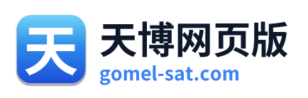 天博网页版